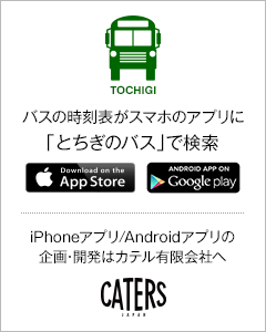 ダウンロードはこちら